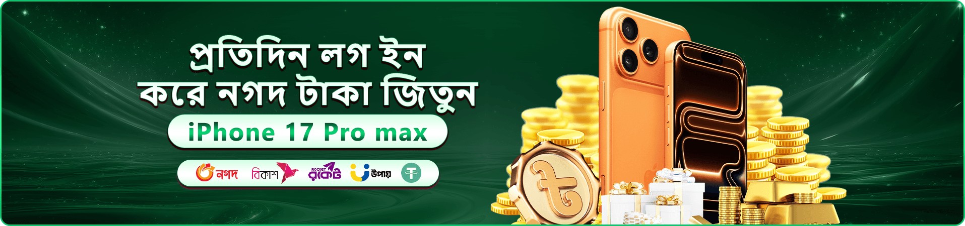 poko m6 গেমিং প্রচারের দৃশ্য