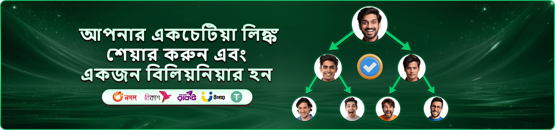 poko m6 মোবাইল অভিজ্ঞতার প্রচারচিত্র