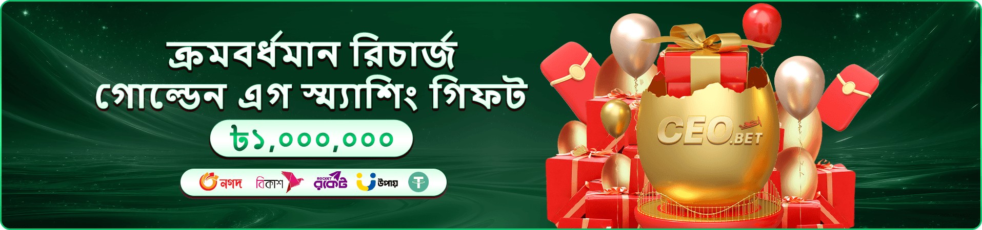 poko m6 গেমের প্রচার দৃশ্য