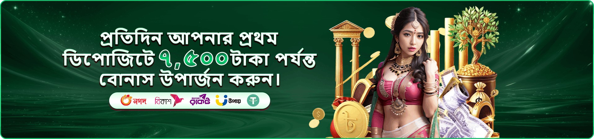 poko m6 মোবাইল গেমিং প্রচারচিত্র