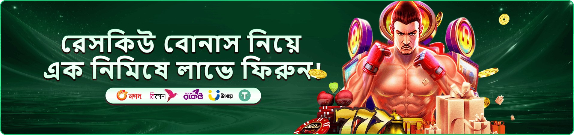 poko m6 ক্যাটালগের প্রচারচিত্র