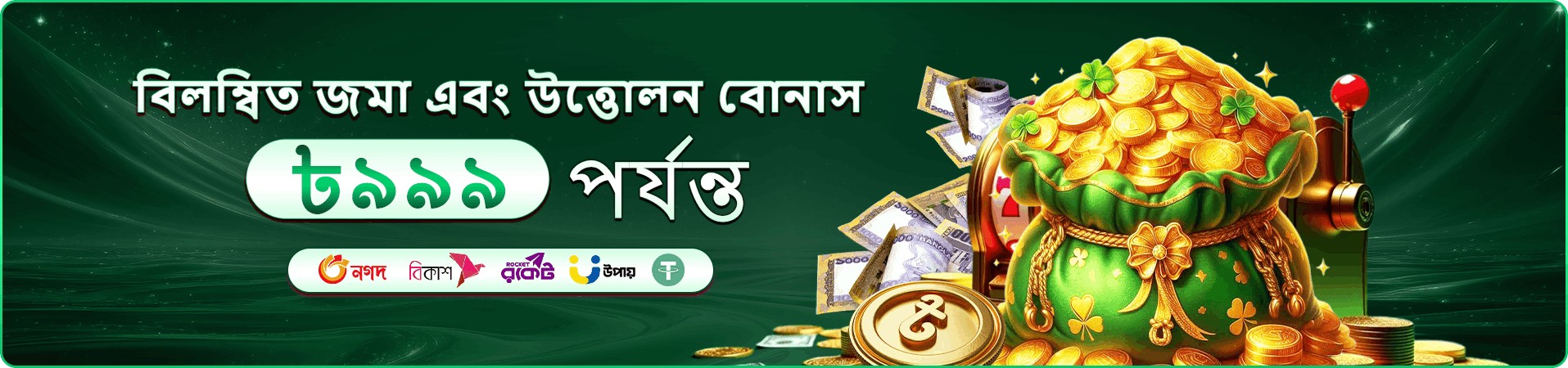 poko m6 অ্যাপ ব্যবহারের প্রচারচিত্র