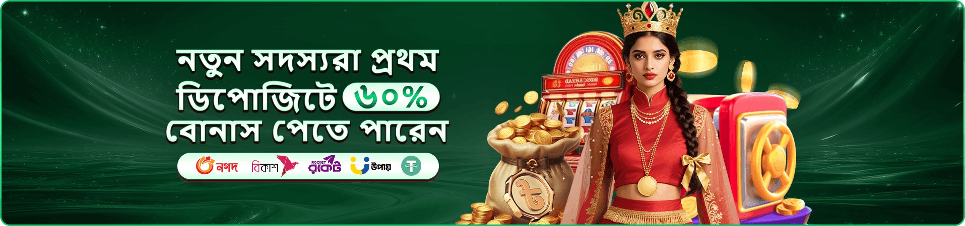 poko m6 গেম অ্যাপের প্রচারচিত্র